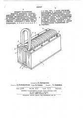 Индуктор линейного электродвигателя (патент 448557)