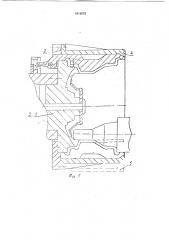 Способ изготовления детали типа автомобильного колеса (патент 1814579)
