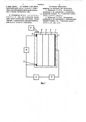 Устройство для измерения отношения двух электрических напряжений (патент 789822)