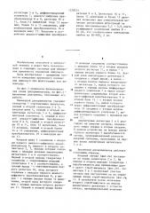 Временной дискриминатор (патент 1228214)
