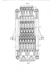 Листоправильная машина (патент 551075)