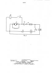 Устройство для облегчения запуска двигателя внутреннего сгорания при низких температурах (патент 943425)