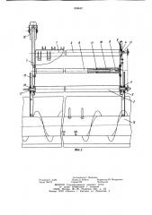 Транспортерный подборщик к сельскохозяйственной уборочной машине (патент 858642)