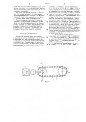 Литьевая машина для пластмасс (патент 695834)