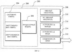 Расширяемые коммуникационные средства управления (патент 2313188)