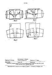 Барабан для ленточного конвейера (патент 1671559)