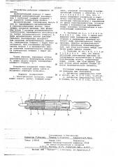 Электрический паяльник (патент 653047)
