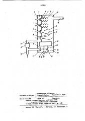 Дроссельное расходное устройство с числовым управлением (патент 954954)