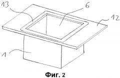 Устройство для генеративного создания трехмерного объекта с изолированной областью построения (патент 2481191)