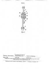 Привод каретки перчаточного автомата (патент 1652402)