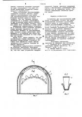 Устройство для расклинивания рамы крепи и натяжения затяжки (патент 926304)