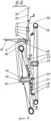 Инвалидная коляска (патент 2326640)