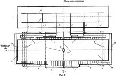 Ошиновка для алюминиевых электролизеров повышенной мощности (патент 2328555)