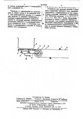 Устройство для загрузки деталей в кассеты (патент 518320)