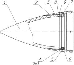 Головной обтекатель летательного аппарата (патент 2280301)