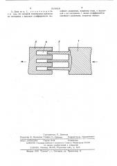 Тепловой диод (патент 518614)