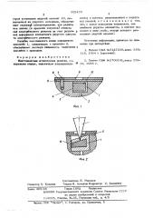 Влагозащитная штепсельная розетка (патент 555470)