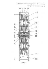 Радиально-аксиальная двухвходовая бесконтактная электрическая машина-генератор (патент 2585222)