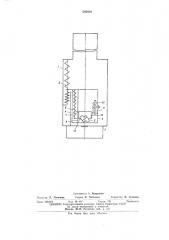 Устройство для абсолютных измерений ускорения силы тяжести (патент 545950)