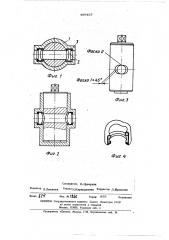 Пробковый кран (патент 496407)
