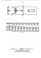 Механизированная горная крепь длякрутых пластов (патент 846745)