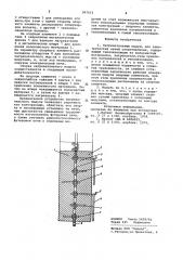Нагревательный модуль (патент 947611)