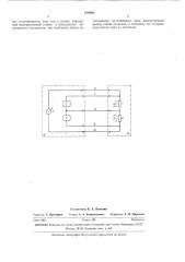 Устройство для дистанционного измерения относительной влажности газов (патент 279994)