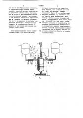 Устройство для измерения давления в жидкостных средах (патент 1180852)