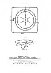 Установка для жидкостной обработки деталей (патент 633624)