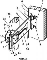 Устройство для ограничения угла поворота створки с левым ползунком и опорным отверстием в правой крышке (патент 2610808)