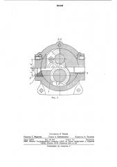 Гидромашина (патент 853164)