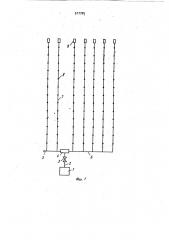 Система орошения склонов (патент 917795)