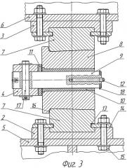 Опорно-поворотное устройство карьерного экскаватора (патент 2524739)