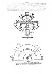 Устройство для обрушивания семян (патент 904653)