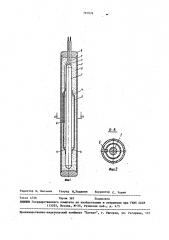Измерительный тепловыделяющий элемент (патент 791076)