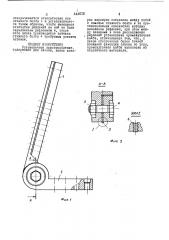 Установочное приспособление (патент 444616)