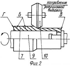 Способ изготовления трубных заготовок для тонкостенных высокопрочных корпусов (патент 2429939)