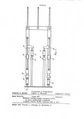 Устройство для динамометрированиянавесеых машин (патент 838454)
