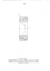 Радиалько-упорньш сферический двухрядиый роликоподшипник (патент 183544)