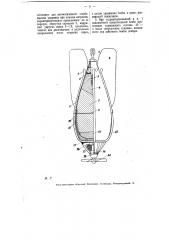 Авиационная зажигательная бомба (патент 6290)