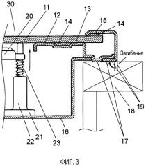 Встраиваемая кухонная плита (патент 2304744)