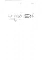 Преобразователь постоянного тока в трехфазный (патент 79613)