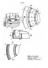 Герметичный контейнер,преимущественно для гидрофизического прибора (патент 1035848)