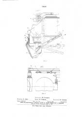 Устройство для отвода газов из коксовой печи (патент 630282)