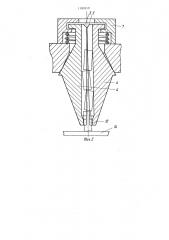 Патрон для подачи и фиксации цилиндрических заготовок (патент 1180219)