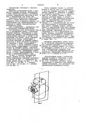 Резец (патент 1060319)