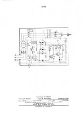 Устройство для защиты от токов утечки в трехфазных электрических сетях с изолированной нейтралью (патент 445095)