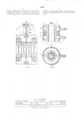 Устройство для охлаждения герметического электронасоса (патент 315805)