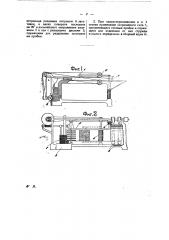 Станок для изготовления шпальных пробок (патент 24122)