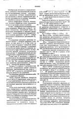 Регулируемая резцовая державка (патент 1690958)